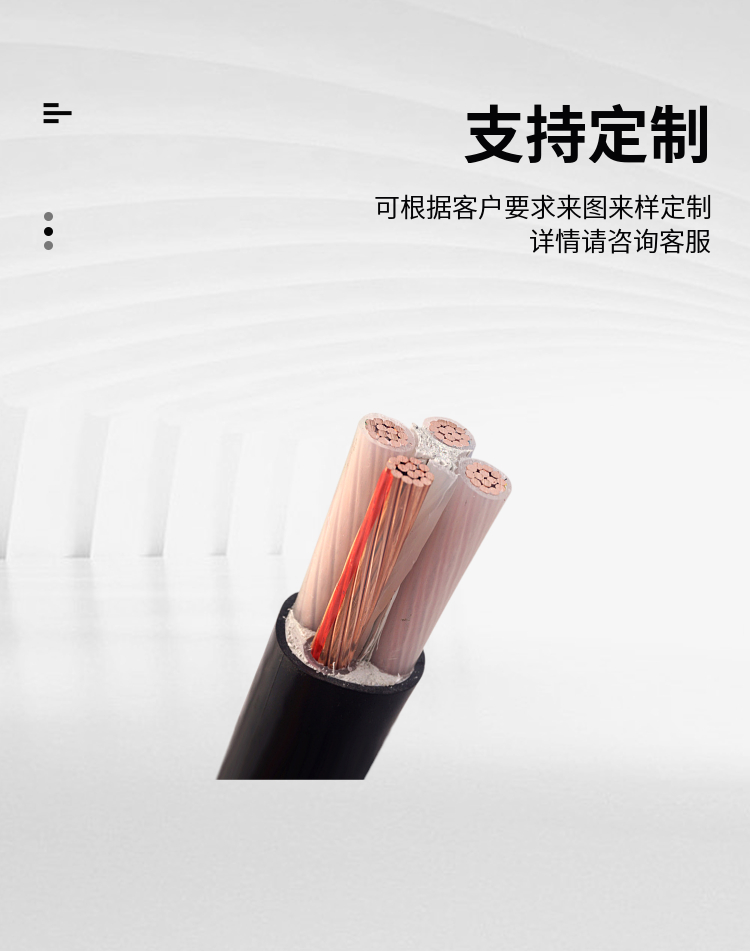 ZR YJV5X6 National Standard Copper Core Wire 5-core 6-square Power Cable Power Cable Pure Copper Cable Wire