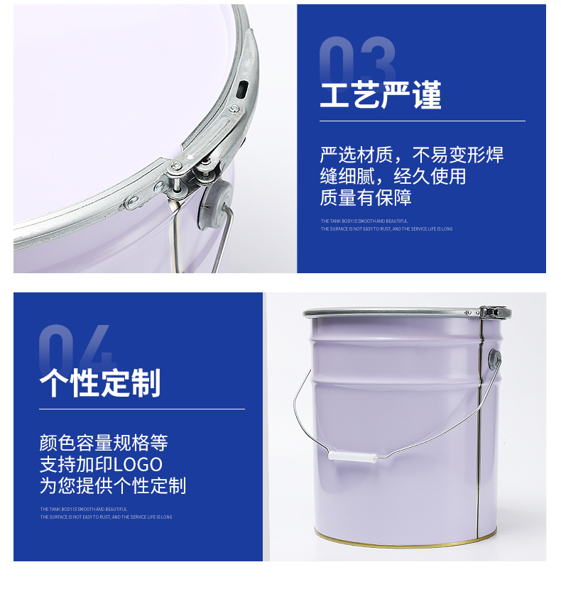 20L hoop iron bucket, paint bucket, iron bucket, anti-corrosion, rust proof, anti drop, durable, and customized by Yiteng Iron Plastic manufacturer