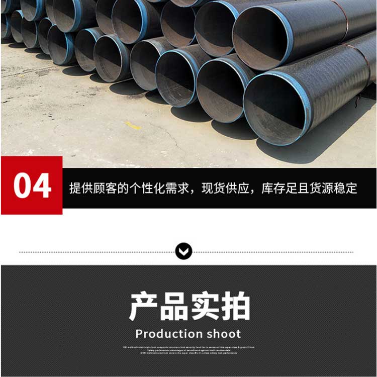 Enhanced caliber 3PE anti-corrosion straight seam steel pipe DN500 for Juxintai Gas