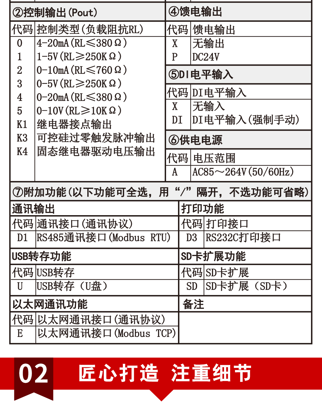 NHR-T530 series touch color adjustment paperless recorder temperature millivolt voltage and current recorder