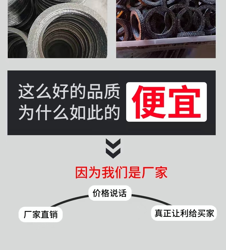 Haozheng aramid packing ring can be mixed with high water-based graphite black and white tetrafluorocarbon to weave graphite packing ring