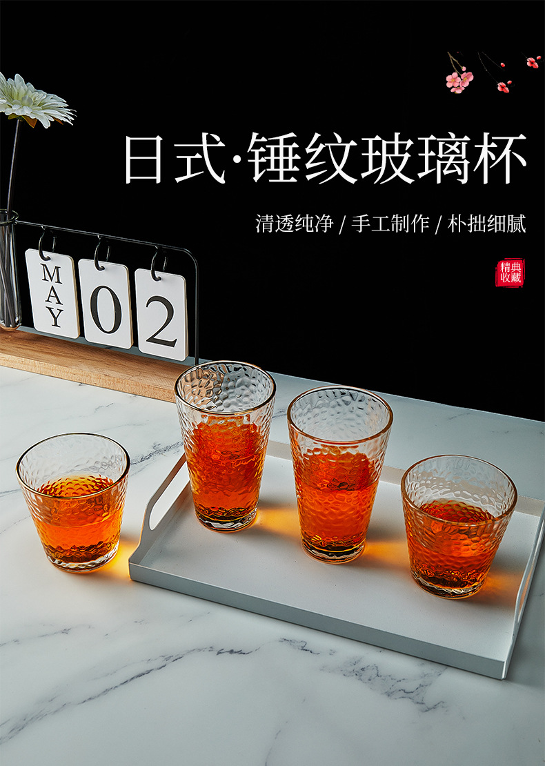 Transparent Gift Creative Phnom Penh Water Cup Hammer Pattern Cup Home Tea Cup Juice Beer Set Glass Cup