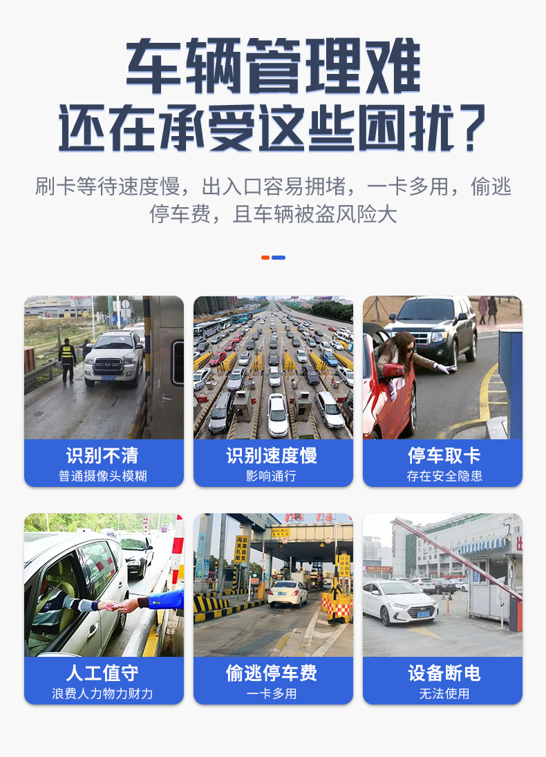 Qigong Parking Lot Intelligent License Plate Number Recognition Payment Locomotive Vehicle Interception Barrier System Vehicle Entry and Exit Gate Machine