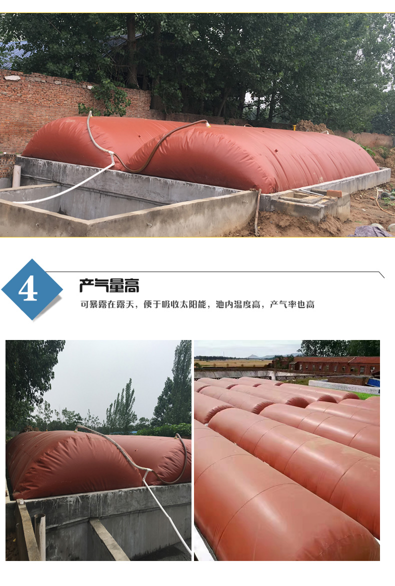 Hongsen Rubber and Plastic Multi specification Biogas Bag, Removable and Foldable PVC Soft Red Mud Biogas Bag