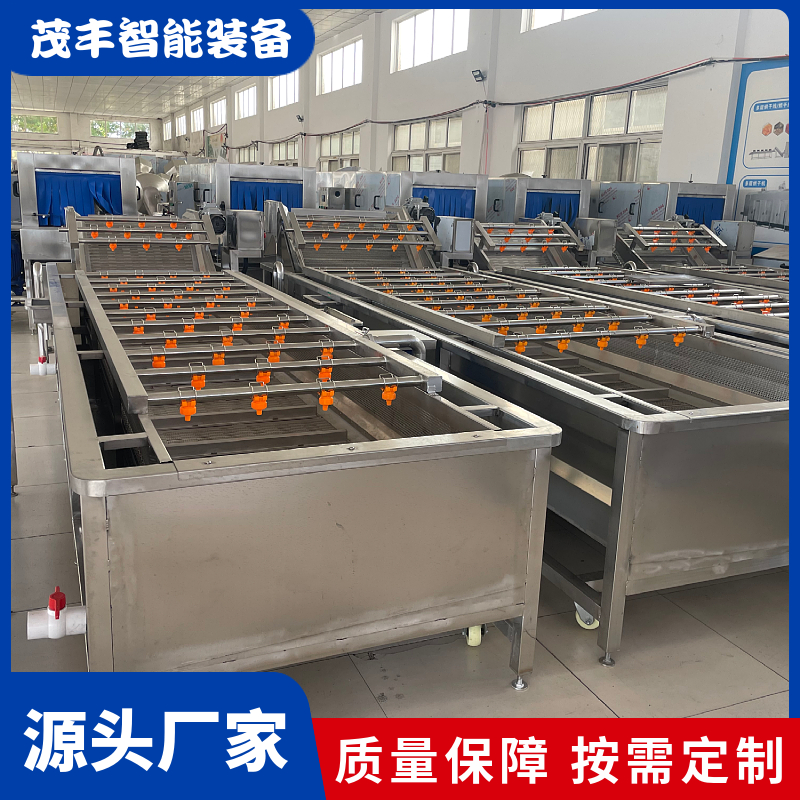 Fully automatic bubble cleaning machine, multifunctional high-pressure spray cleaning equipment, vegetable cleaning processing equipment