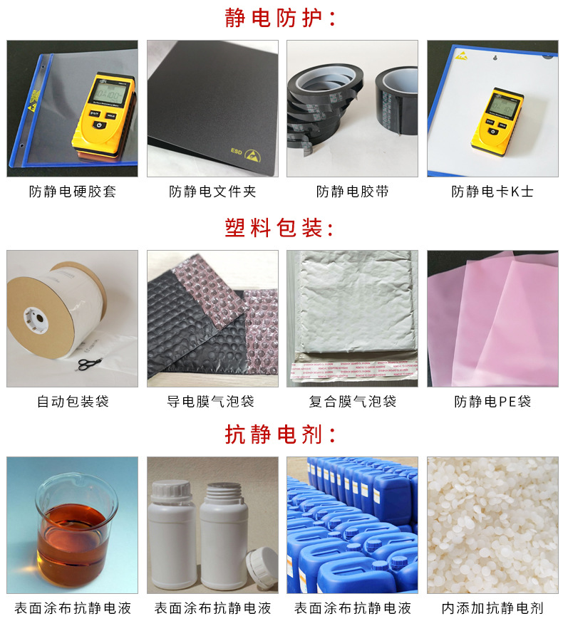 Physiotherapy electrode carbon film manufacturer composite non-woven fabric conductive high elastic electromagnetic shielding plastic film