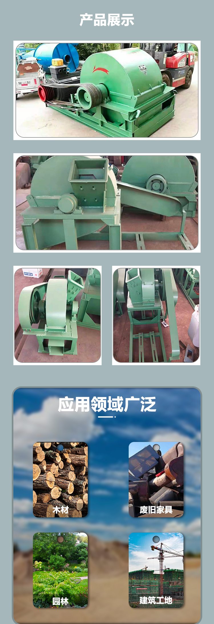 Waste wood crusher, double mouth branch crushing equipment, sawdust and sawdust crushing equipment, 600 type