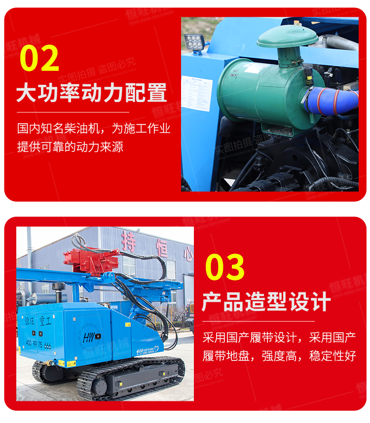 Multifunctional pile driver, tracked photovoltaic pile driver, 360 degree rotary spiral drilling machine