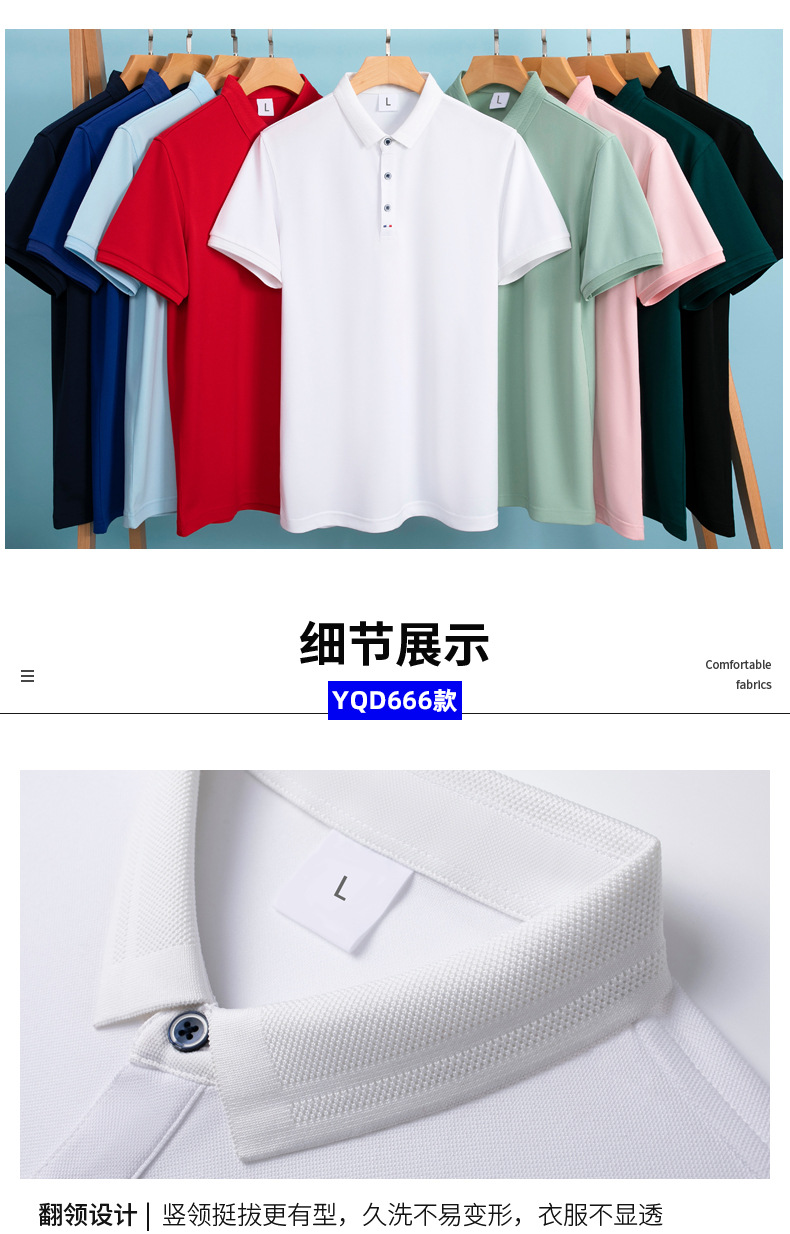 POLO Shirt Customized Workwear Summer Short Sleeve Polo T-shirt Customized Group Advertising Cultural Shirt Customized Logo