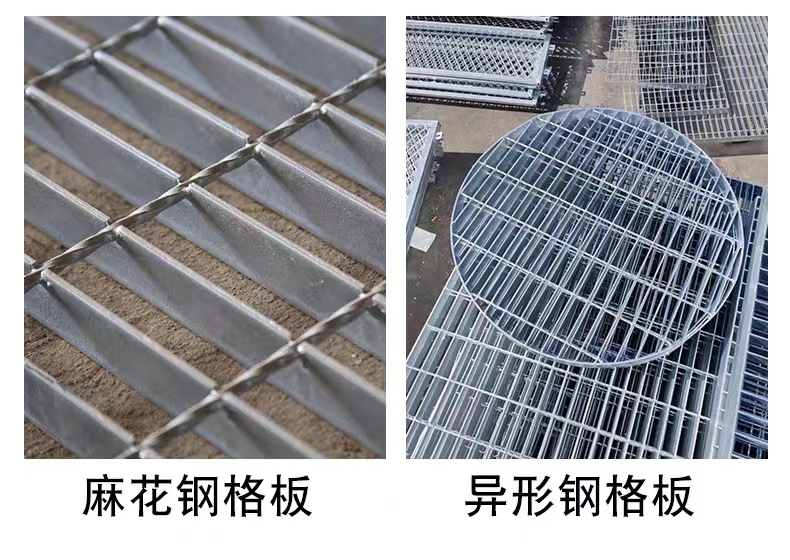 Hot dip galvanized steel grating, pressure welded steel grating, plug-in grating, customized sewage treatment ditch cover plate