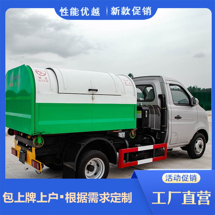 The performance of the detachable Garbage truck in Chang'an of the National Sixth National Highway is stable, and the license plate is issued by the provincial agencies