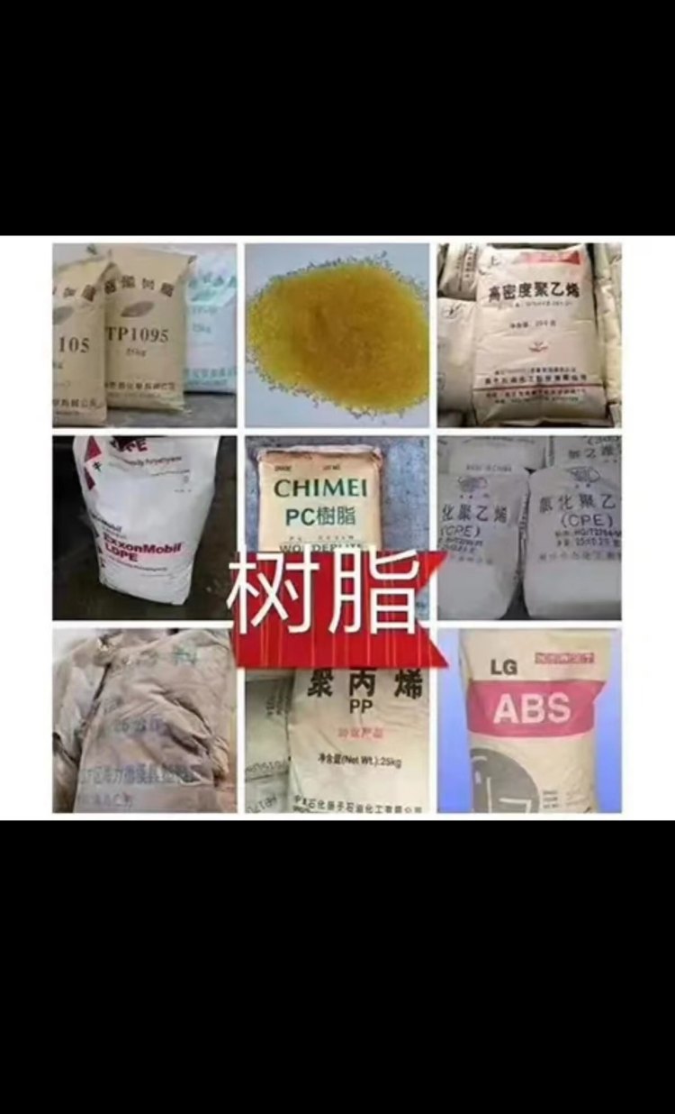 益 阳上门回收成核剂 回 收库存积压塑料助剂 氧化锌