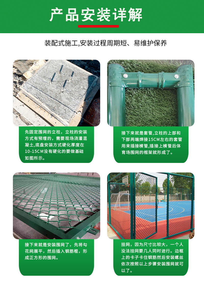 Court fence, flower net, guardrail net, metal wire fence net, basketball stadium frame protective net