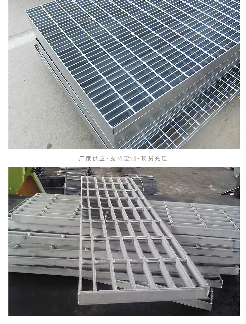 Yibo spot sales yb/t4001.1-2019 steel grid plate Wuxi steel grid plate customized according to needs