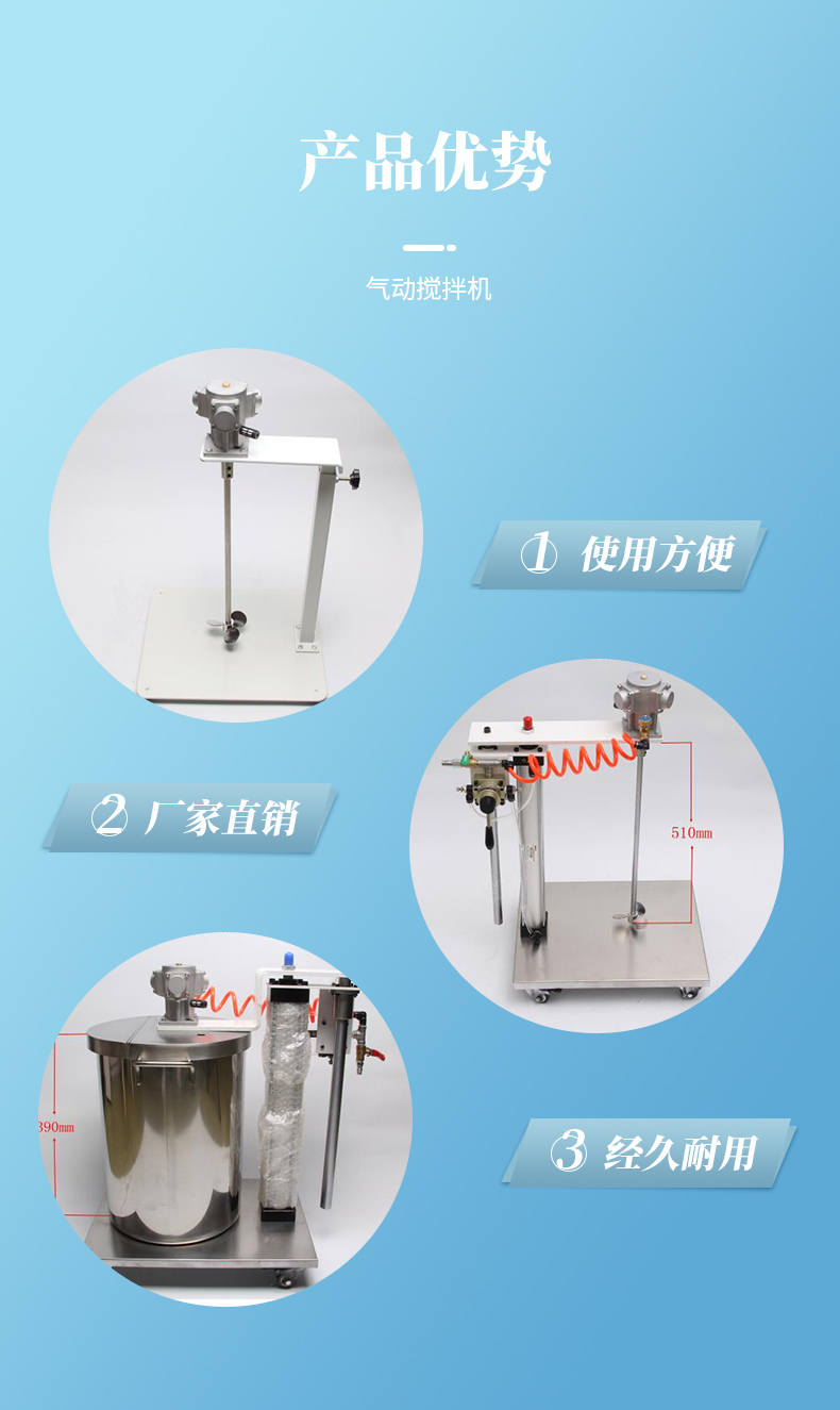 Xinliyuan pneumatic mixer, paint and coating mixer, pneumatic motor, suitable for a wide range of specifications, complete