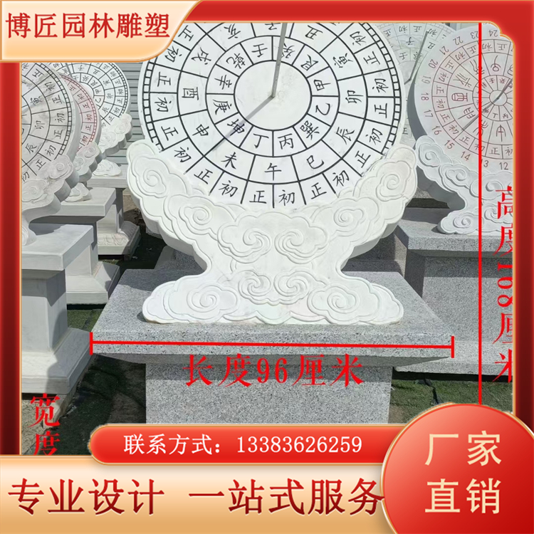 Weathering resistant and wear-resistant with excellent quality, exquisite and beautiful appearance, long service life, craftsman stone carving sundial