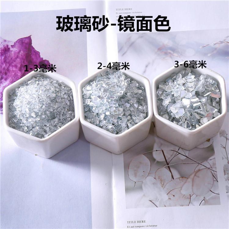 Handicrafts glass beads artificial stone garden landscape decoration Aquascaping colored glass sand Trinitite