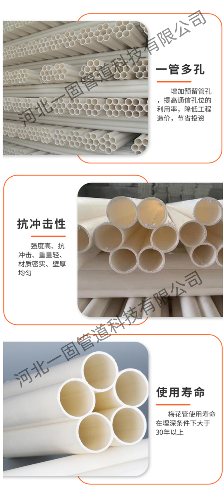 One solid pipeline PE porous plum blossom pipe seven hole threading pipe buried wire and cable protective sleeve HDPE