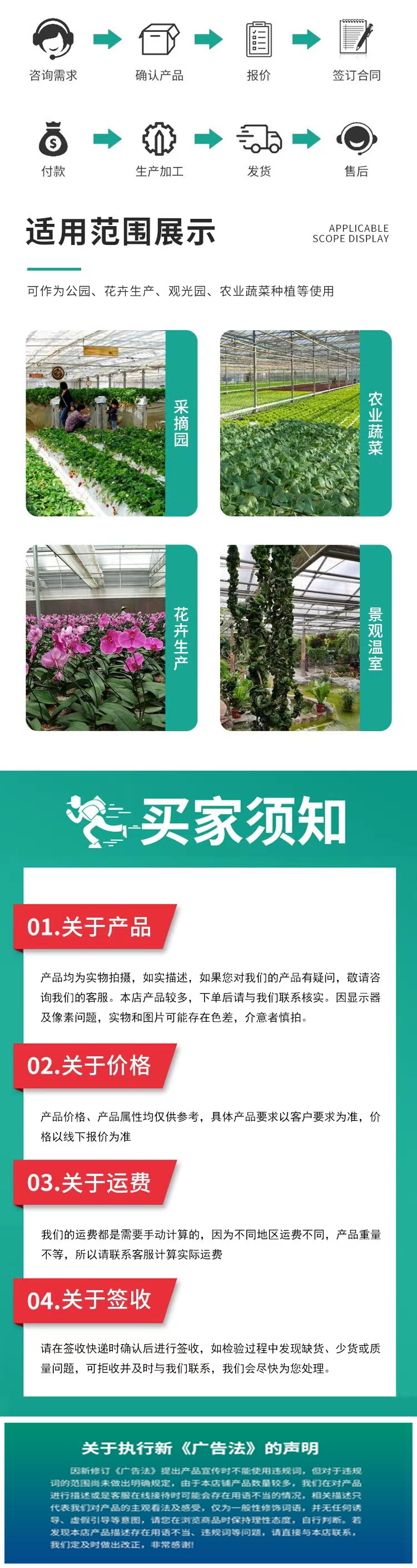 Winter Warm Strawberry Planting Greenhouse Elliptical Pipe Framework Galvanized Flat Pipe with Strong Compression Capacity Spanned Arch Greenhouse