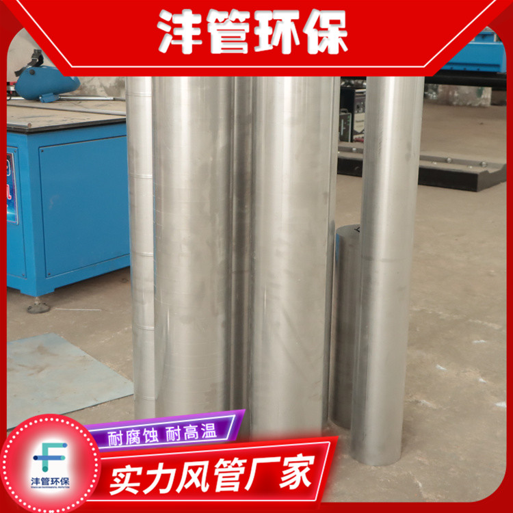 Galvanized spiral air duct, circular dust removal, smoke exhaust, high-temperature resistant ventilation duct, customized white iron sheet smoke exhaust pipe