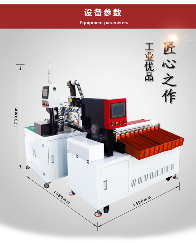 Original 18650 lithium battery sorting machine Square aluminum shell battery sorting machine Battery sticker sorting integrated machine