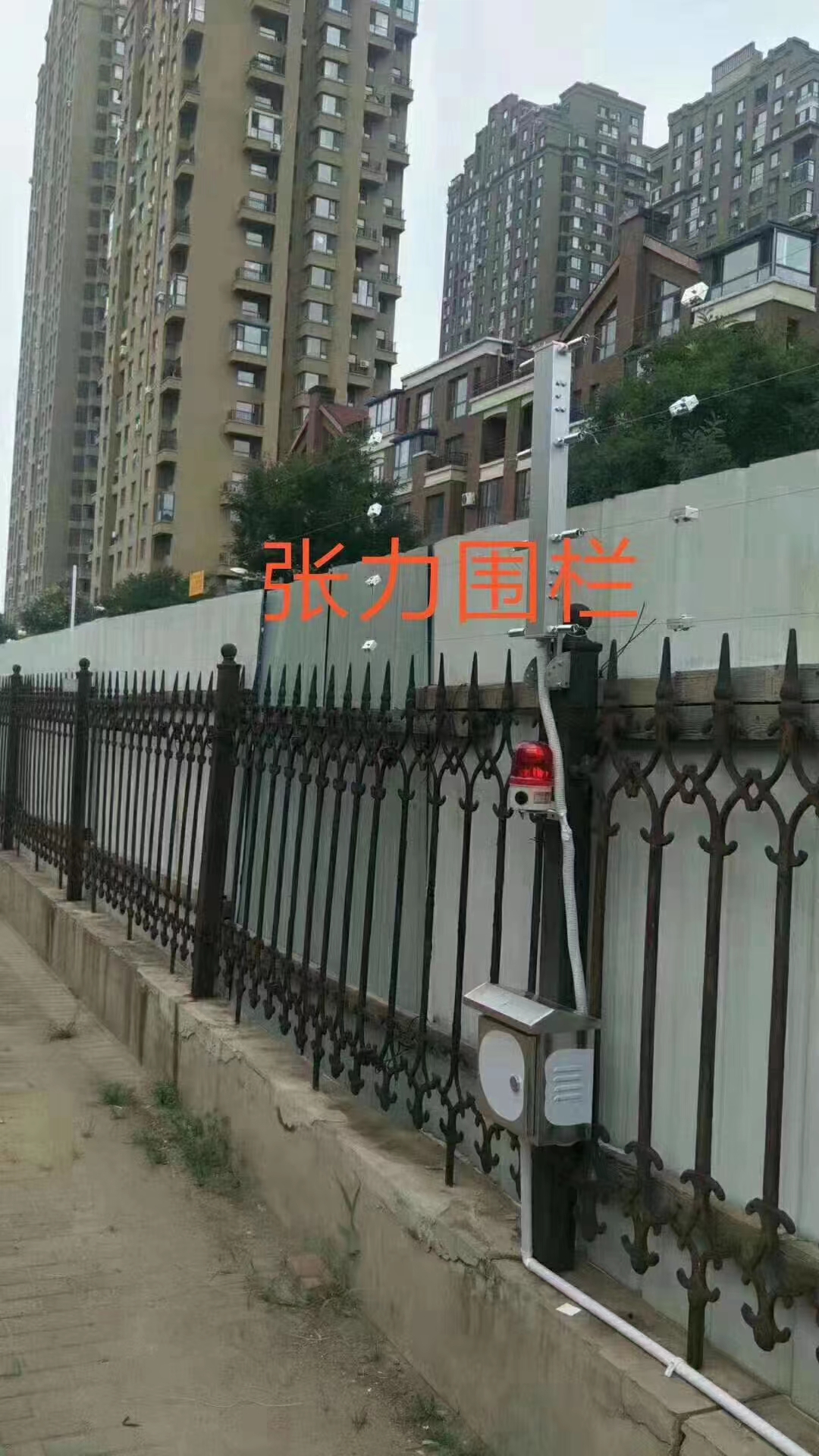 Perimeter alarm system, tension fence, physical alarm, national standard aluminum profile with high-performance heavy guardrail