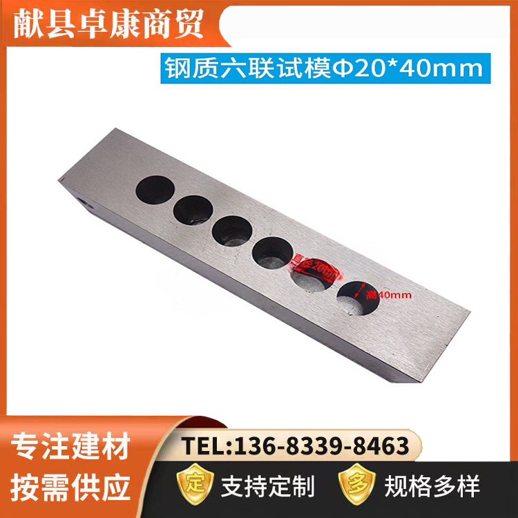 Anchorage structure adhesive mortar pouring splitting tensile strength fixture Adhesive splitting tensile test device Test mold