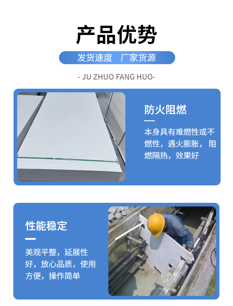 Juzhuo lightweight fireproof partition board, A-grade glass magnesium fireproof board, paintless decorative panel, easy to install