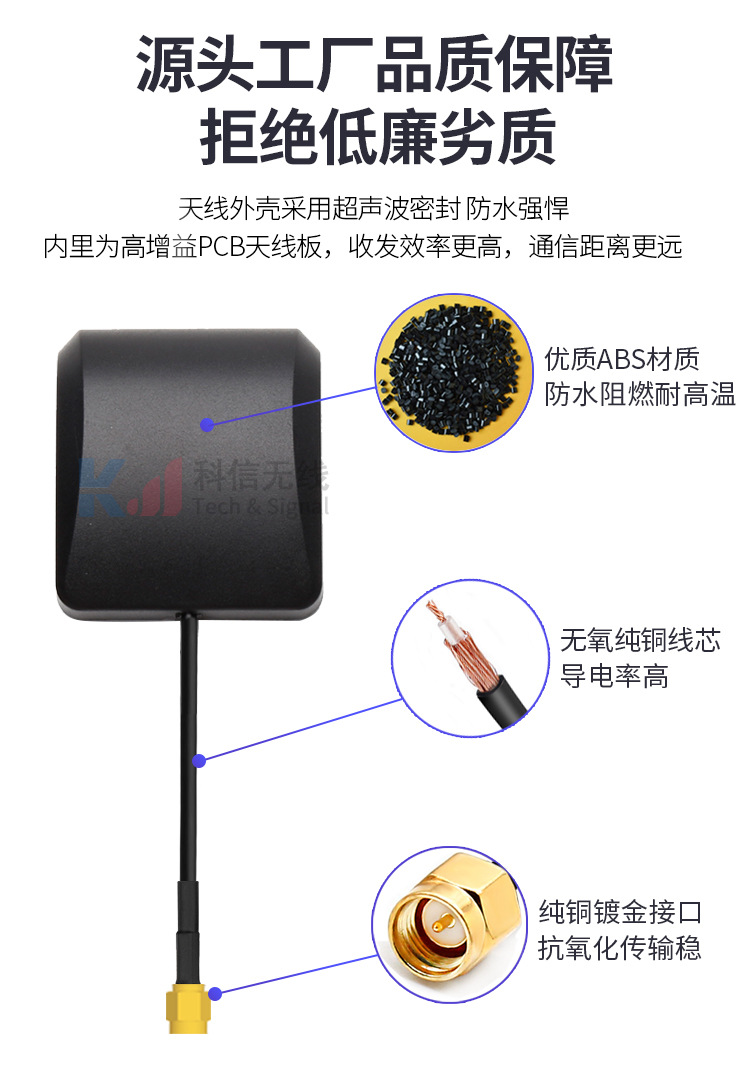 Communication Charging station antenna waterproof high gain 4G GSM 3G GPRS waterproof cabinet sma connector 1m cable