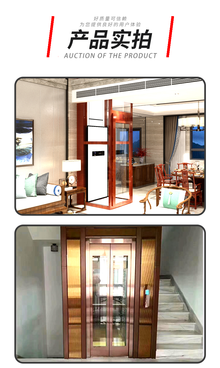 National door-to-door measurement of hydraulic elevators on the second, third, and fourth floors of residential elevators and villas