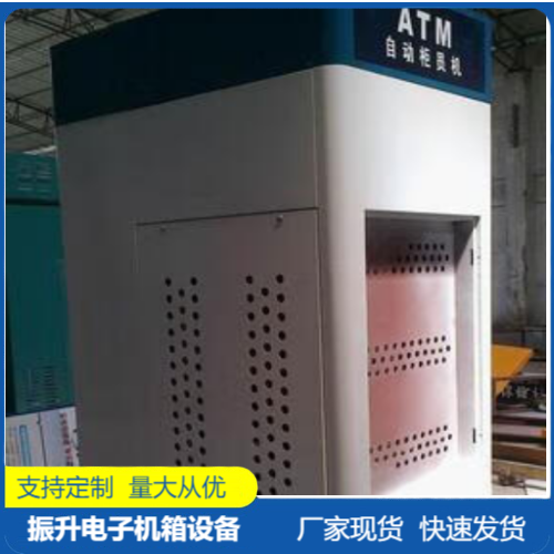 Precision sheet metal cabinet shell specification customization Communication equipment Electronic instrument equipment shell customization