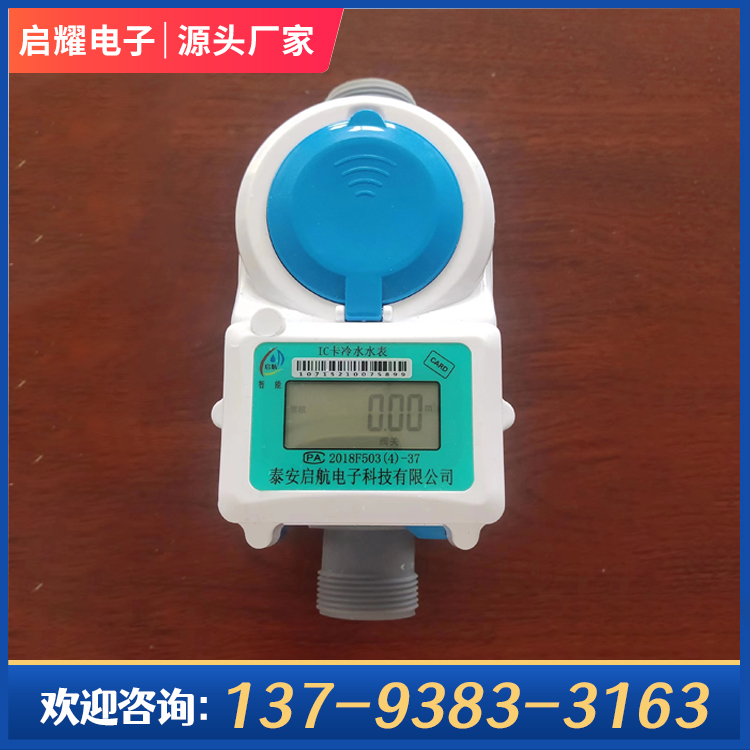 A large number of spot smart prepaid IC card water meters are available for remote meter reading and payment in residential areas, which is convenient and fast