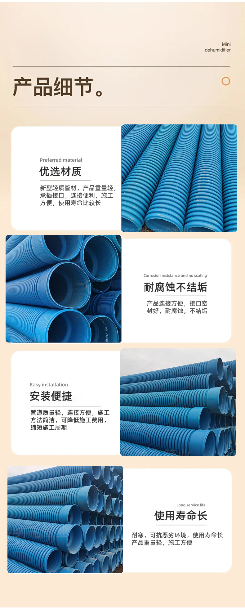 HDPE M nano modified alloy pipe, high-density polyethylene drainage and sewage pipe, double wall corrugated pipe DN300