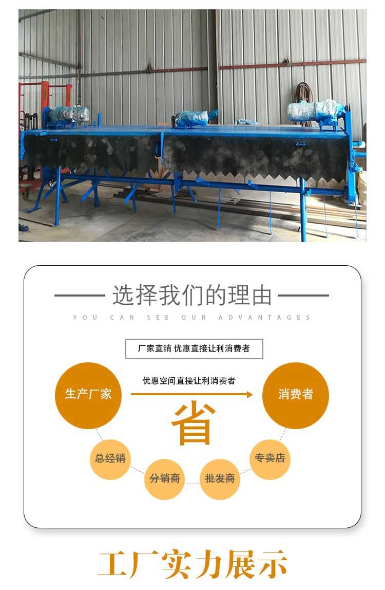 Multipurpose raking machine for aquaculture farms, spray integrated fermentation bed, 6-meter wide automatic tipping machine