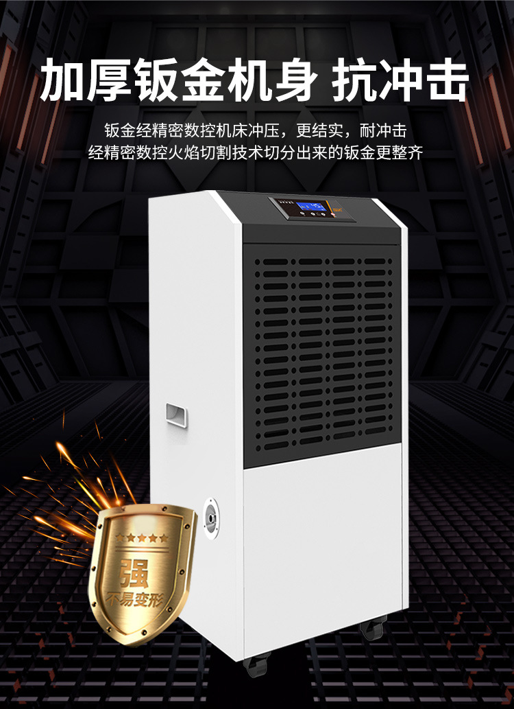 High temperature resistant industrial dehumidifier mall warehouse small drying room 5-55 ℃ lost foam drying dehumidifier