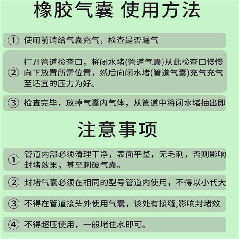 Rubber airbag bridge plate internal mold for hollow beam and slab construction -2 glue 1 cloth essential for hollow slab construction