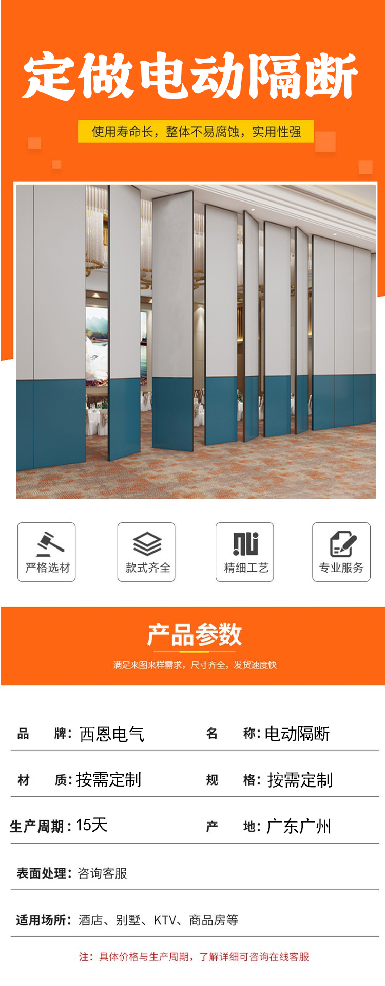 Electric Hotel Activity Mobile Partition Wall Intelligent Screen Push-pull Folding Rotary Office Exhibition Hall Fully Automatic Partition