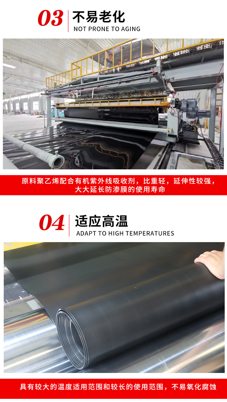 Lingjian Tailings HDPE Geomembrane 0.9mm UV resistant specification, all 27MPa