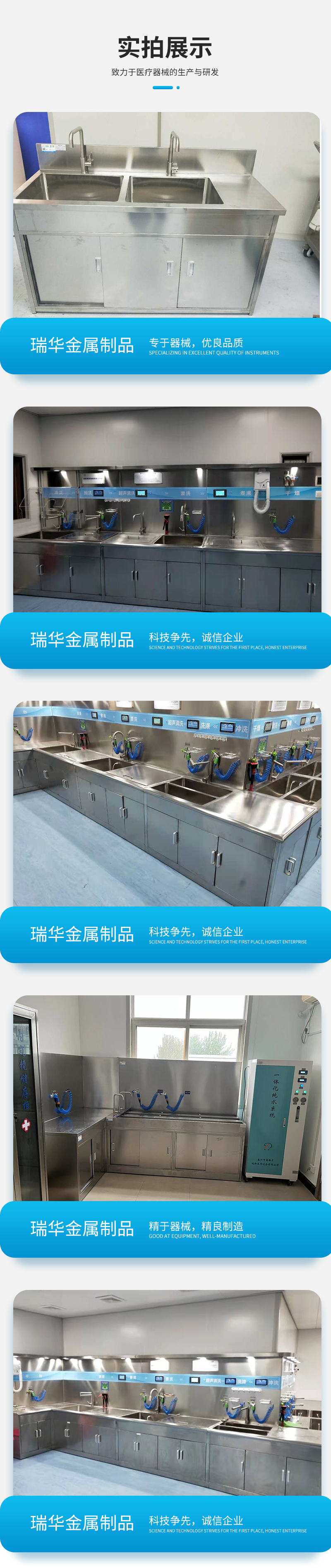 304 stainless steel endoscope cleaning center with eight slots and ten slots cleaning workstation