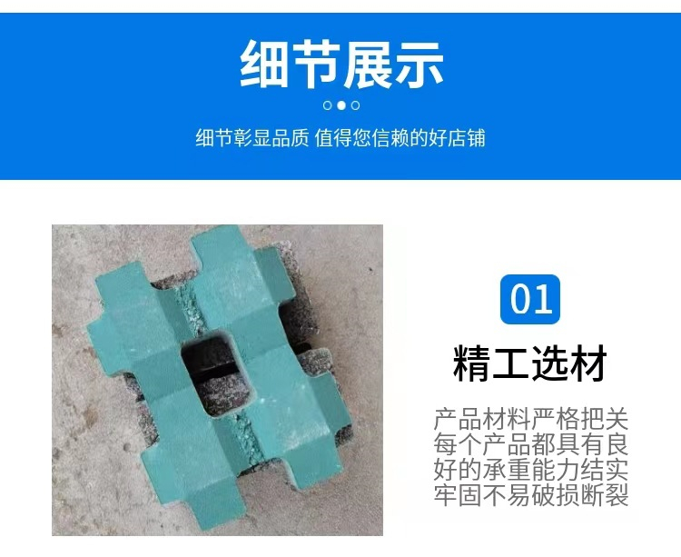 Parking space, eight shaped brick community, grass planting brick, green lawn brick, municipal road surface, river slope protection brick, imitation stone, permeable