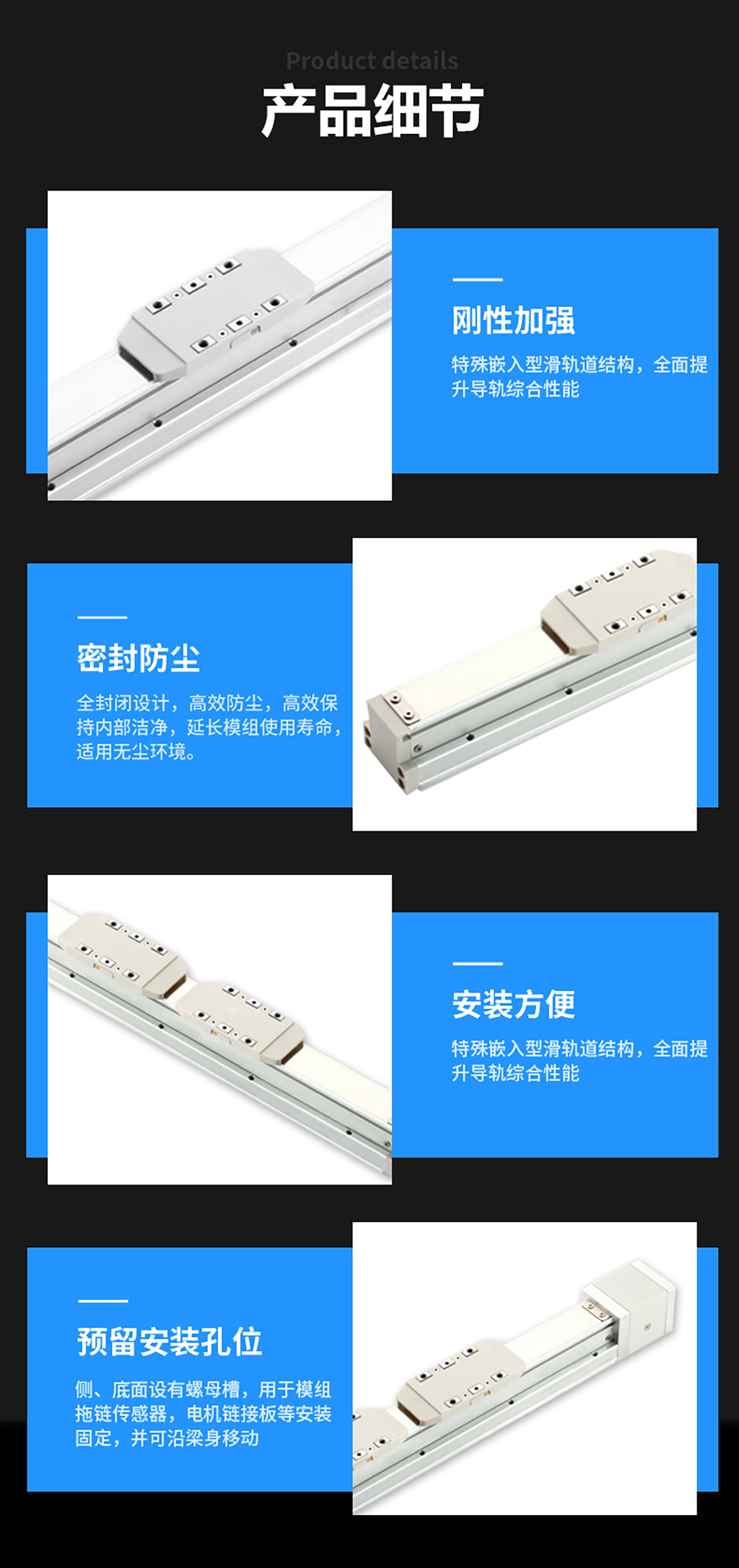 Taiji Intelligent Fully Enclosed Dust Proof Screw Linear Module Precision Guide Ball Guide Linear Guide Slide