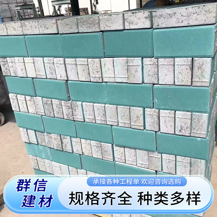 透水砖 防摔倒  生态吸水砖 市政工程建筑公园广场 仿石透水地砖 群信