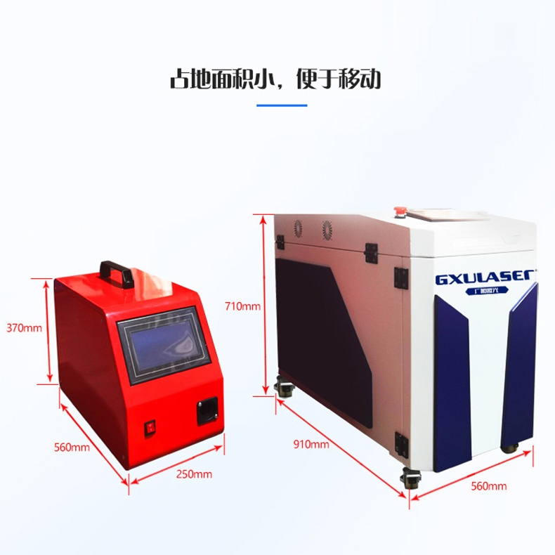 The manufacturer supplies three in one laser handheld laser welding machine Portable optical fiber welding machine