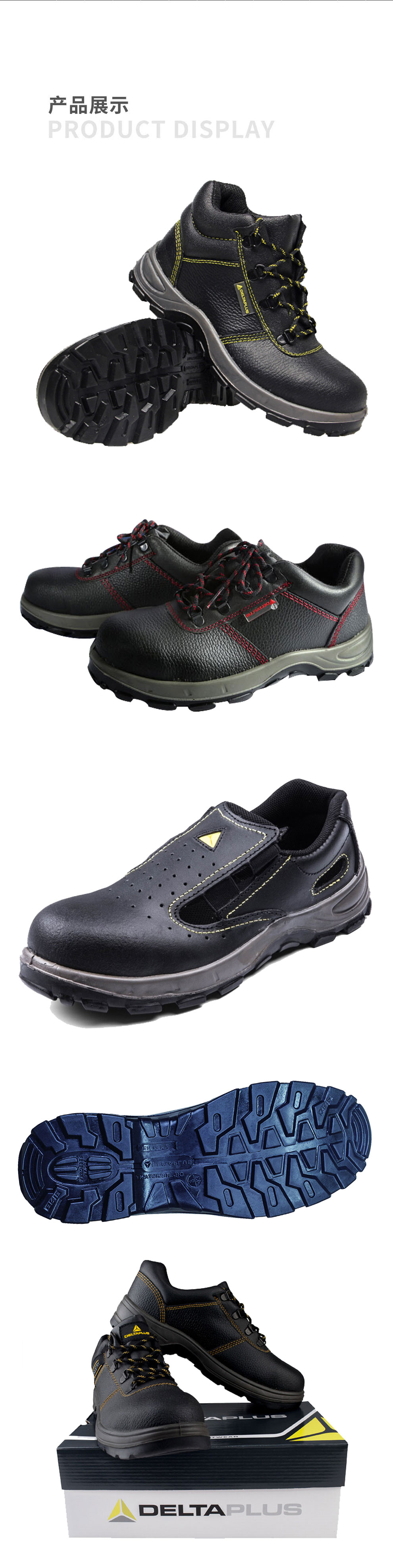 [Honeywell] Bagu SP2010913 Anti slip and anti impact insulated safety shoes