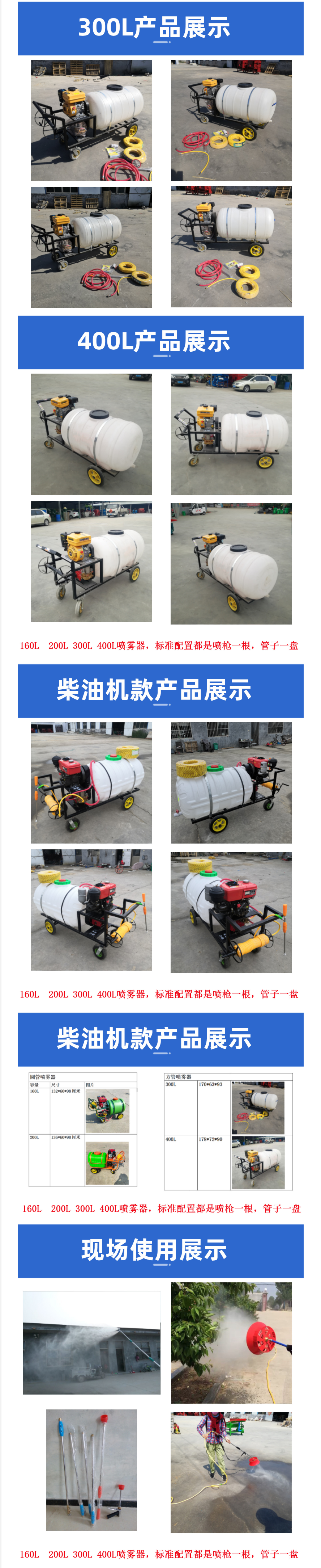 Supply of gasoline spray orchard sprayer hand push high-pressure sprayer