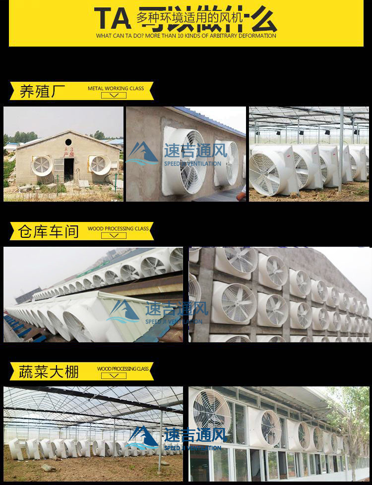 Fiberglass negative pressure exhaust fan Zaoyang roof ventilation fan cooling equipment Suqian factory workshop industrial ventilation fan