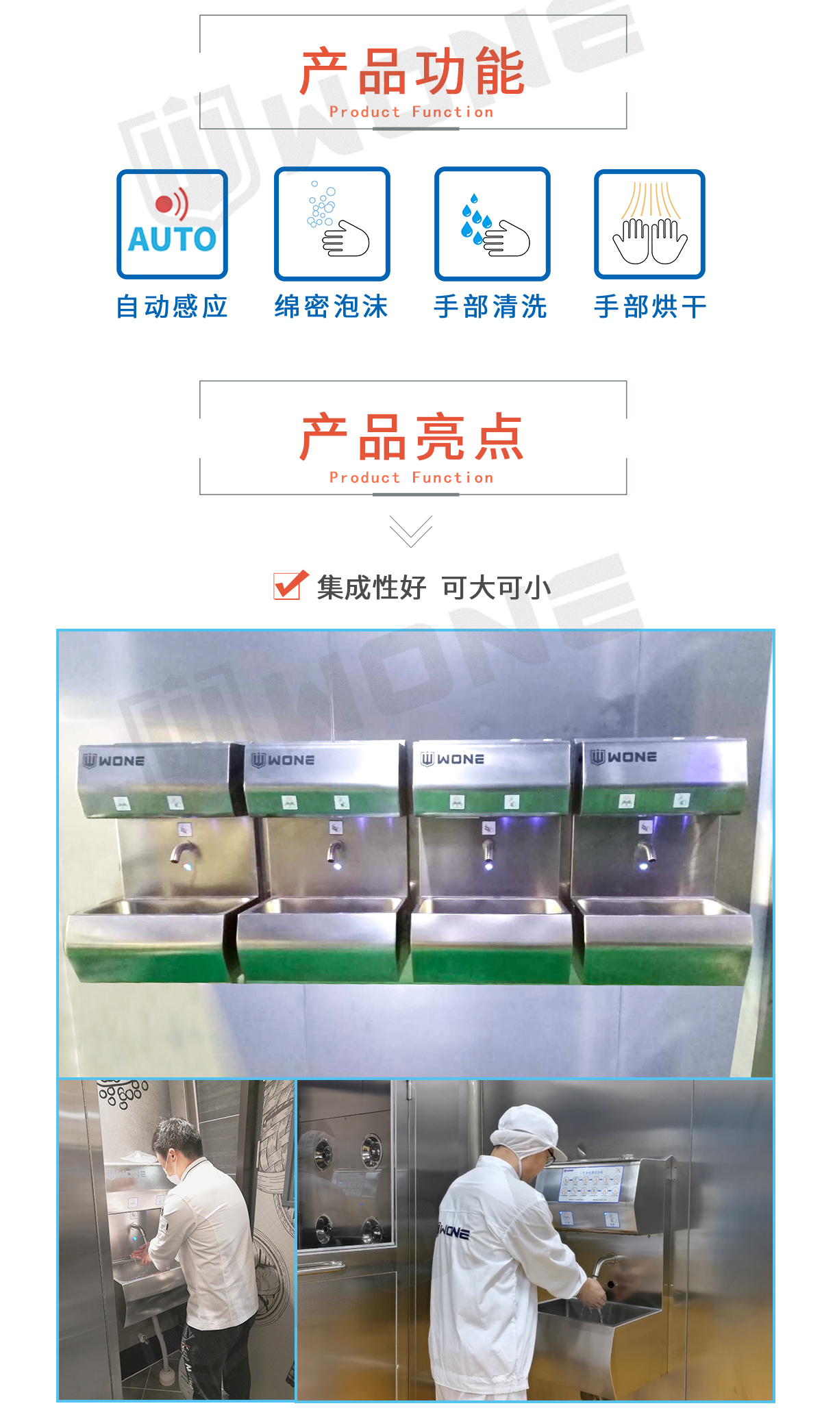 Automatic hand washing and drying machine Food factory foam hand washing machine Hand washing and drying machine Intelligent stainless steel integrated hand basin