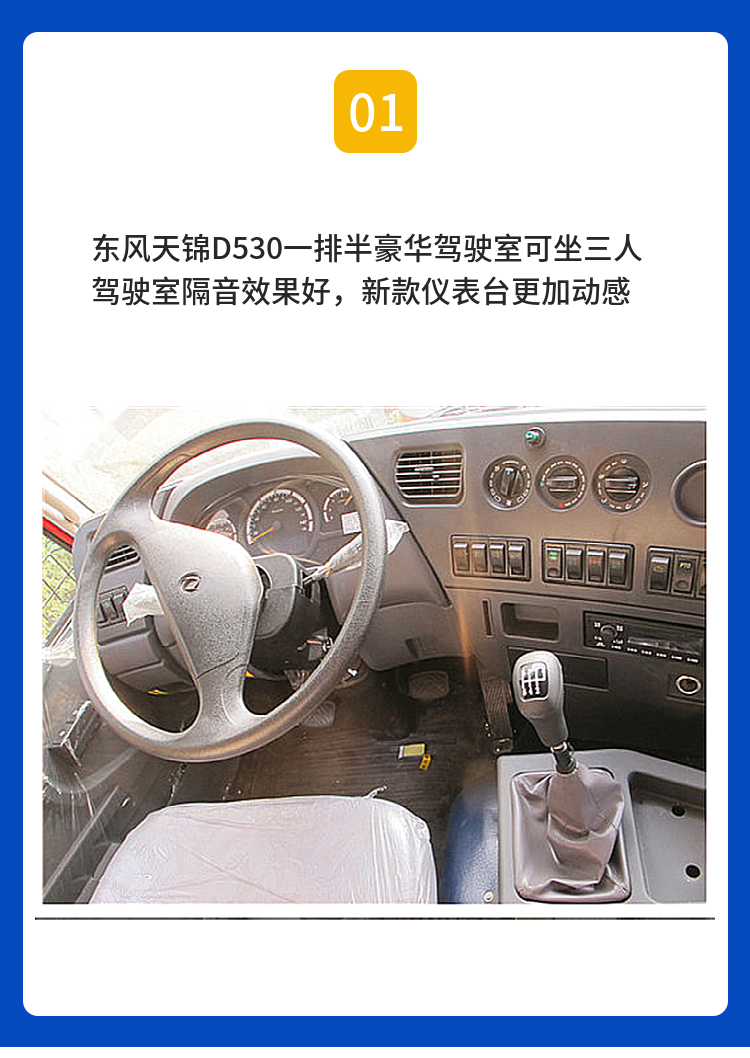 Dongfeng Tianjin 6X6 off-road sprinkler All terrain six drive Wildfire suppression sprinkler Cummins 260 horsepower