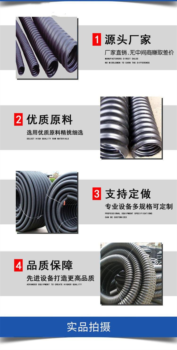 HDPE carbon corrugated pipe, ICC carbon spiral pipe, black single wall street lamp threading pipe, Xiongyun Plastic manufacturer