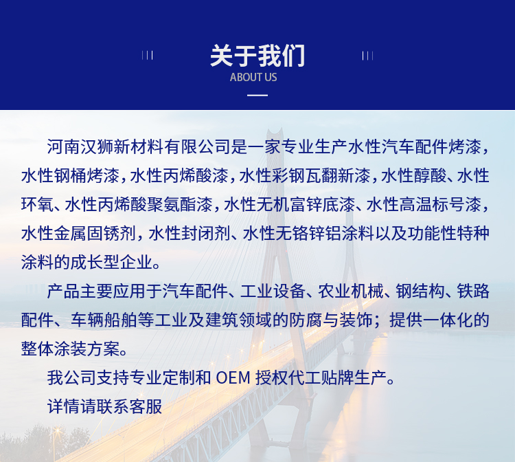 Enhancing the Salt Spray Resistance and Hardness of Components with Waterborne Zinc Permeating Sealants to Increase the Service Life of Zinc Permeating Components